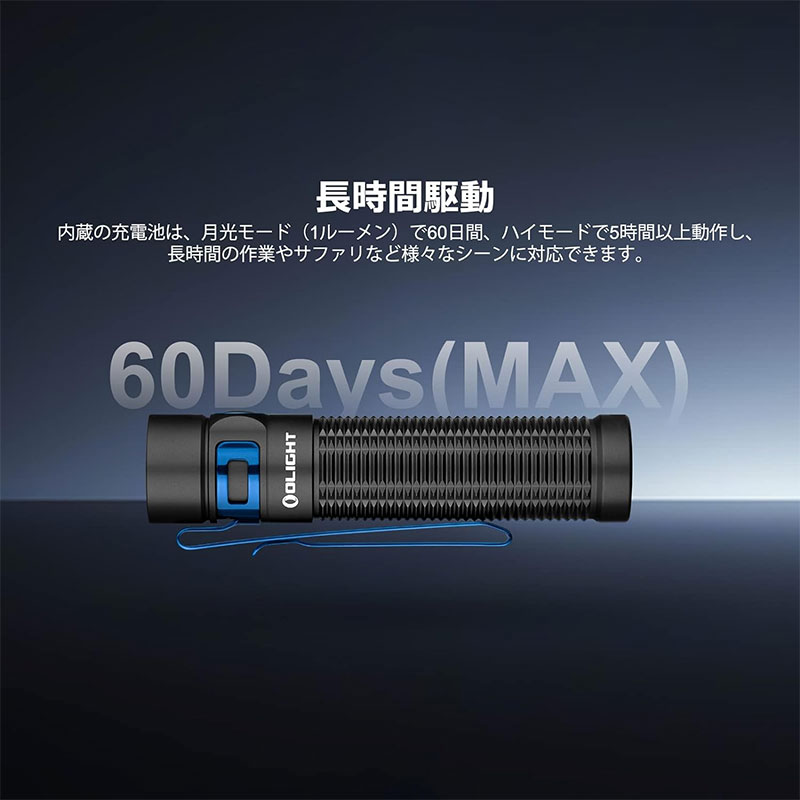 楽天市場】OLIGHT オーライト Baton 3 Pro Max クールホワイト CW 懐中