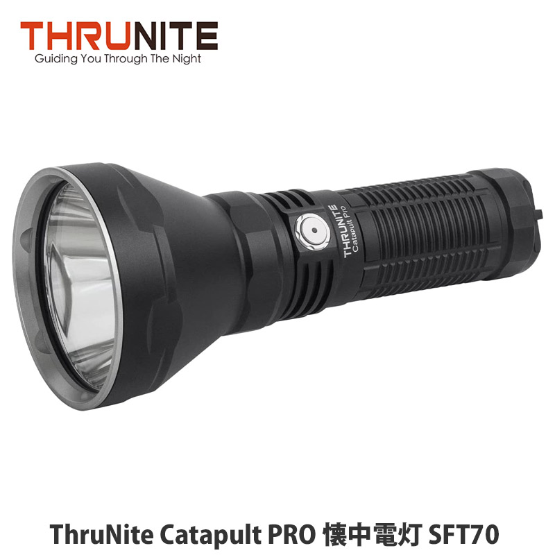 楽天市場】ThruNite Catapult PRO スルーナイト 懐中電灯 SFT70 LED