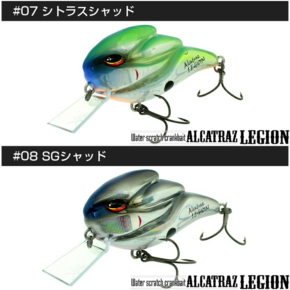 楽天市場】ルームズ アルカトラズ レジオン 70mm 21g シャロークランク