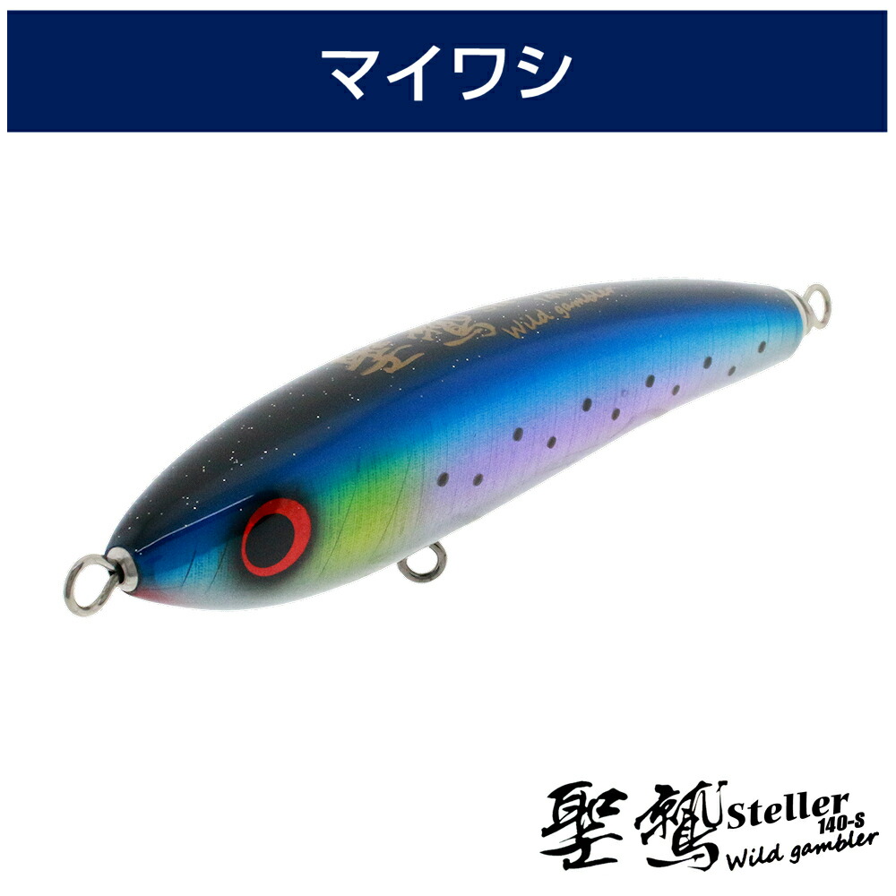 マグロ キャスティング ルアー」の人気商品一覧 | 安い商品を通販