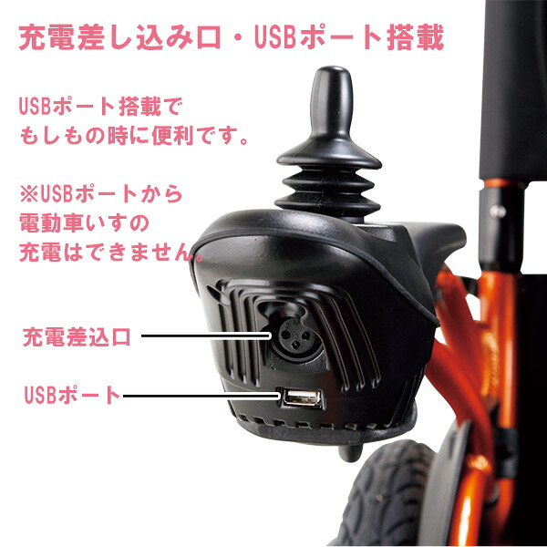 楽天市場】電動車椅子 e-Economy スマイル KEY-01 マキテック