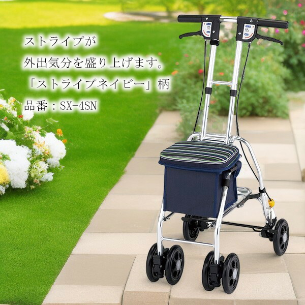楽天市場】シルバーカー コンパクトタイプ レジェ SX-4DN SX-4SN SX
