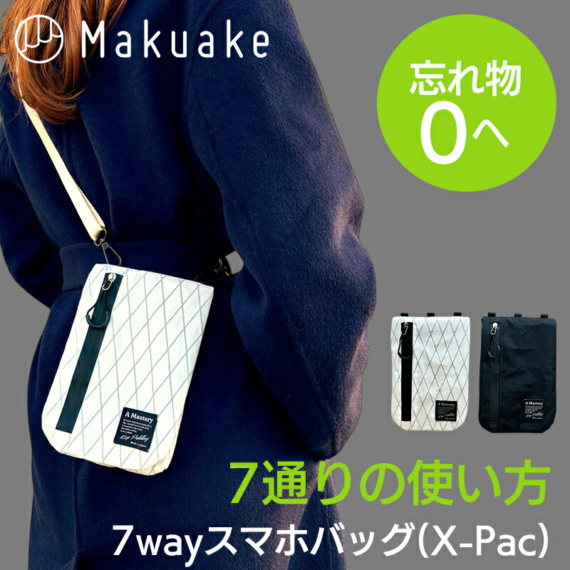 楽天市場】X-PAC スマホポーチの通販