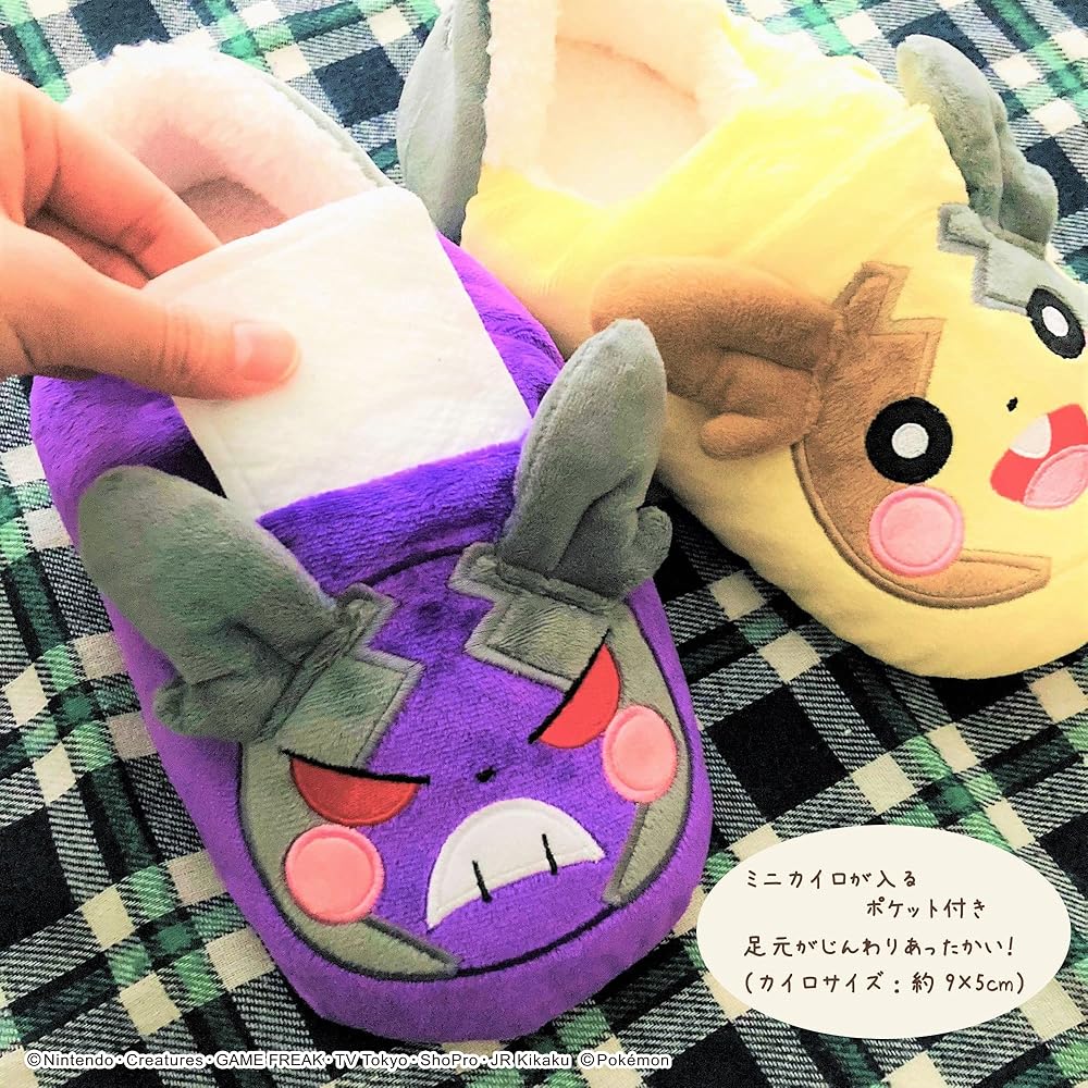 楽天市場】MORIPiLO ポケモン スリッパ 室内 ルームシューズ (モルペコ