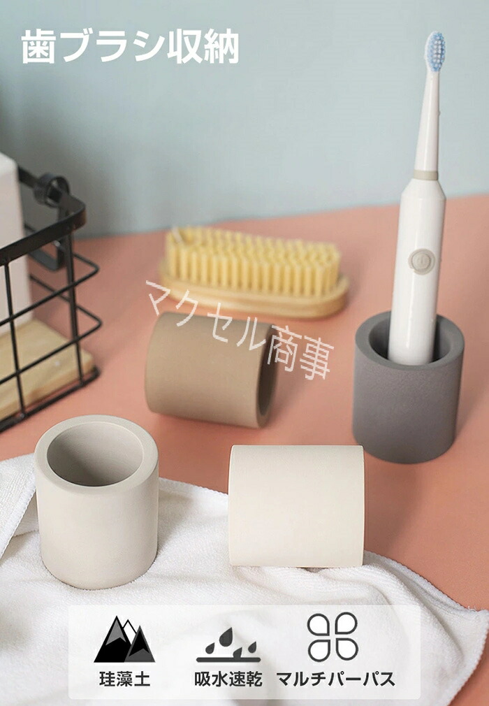 楽天市場】【ポイント2倍 & 5%オフ】歯ブラシスタンド 電動歯ブラシ