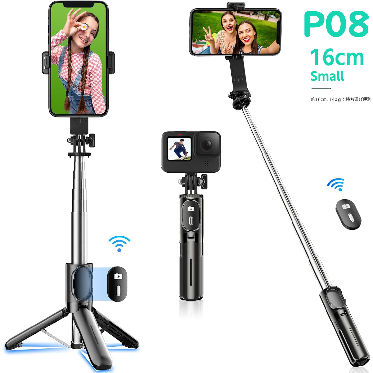 楽天市場】自撮り 三脚 スイッチの通販