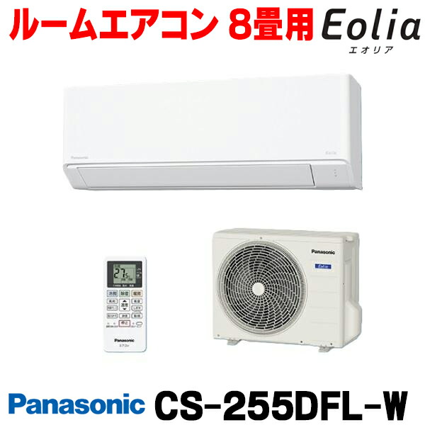 楽天市場】cs-252dfl-wの通販