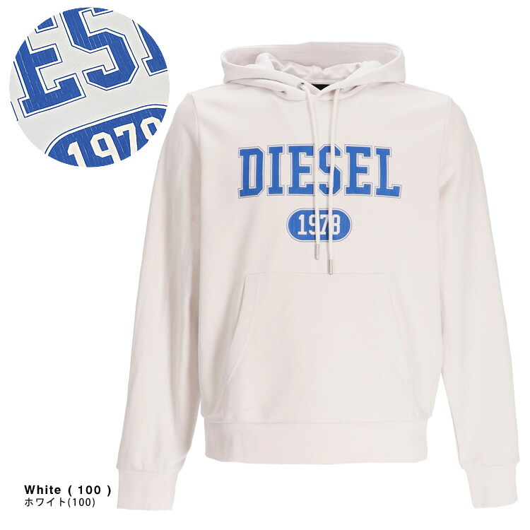 楽天市場】ディーゼル DIESEL パーカー プルオーバーパーカー メンズ