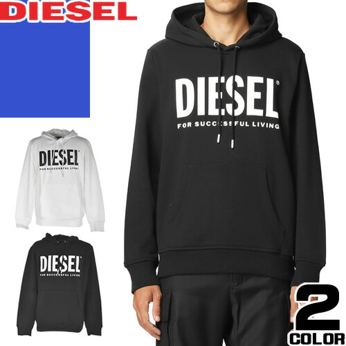 楽天市場】ディーゼル DIESEL パーカー プルオーバー フーディー