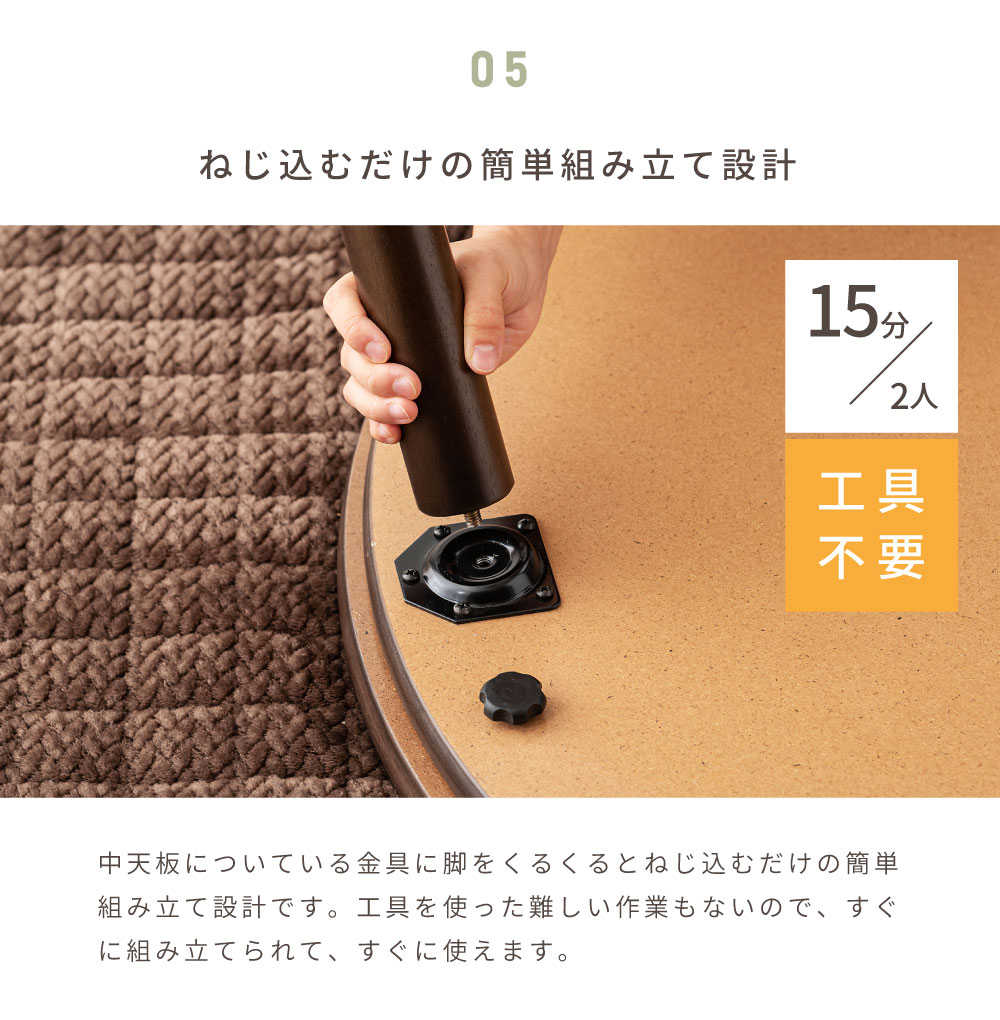 楽天市場】こたつ フラットヒーター 丸型 円形 90 90 こたつテーブル