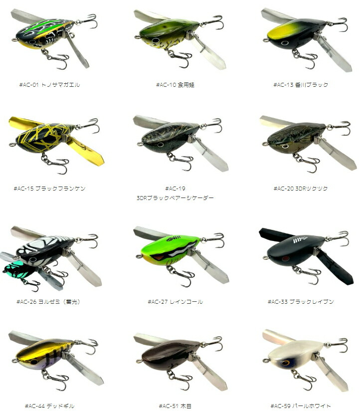 楽天市場】イマカツ アベンタクローラーRSチキータ IMAKATSU Aventa