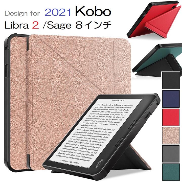 楽天市場】kobo libra（電子書籍リーダーケース｜電子書籍リーダー