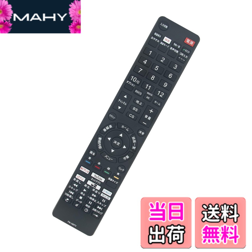 楽天市場】fl-32h1010の通販