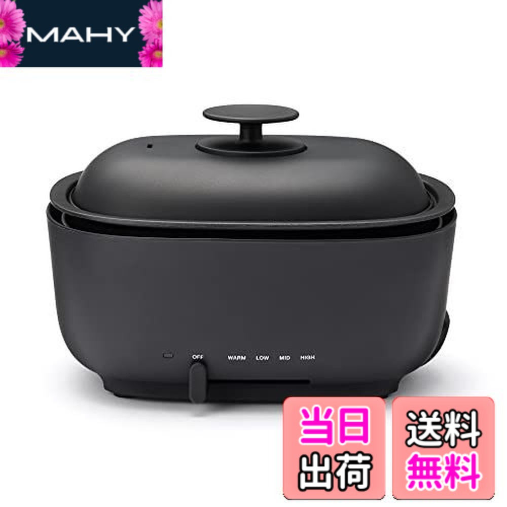 楽天市場】無印良品 深型ホットプレート MJ-HPFK1の通販