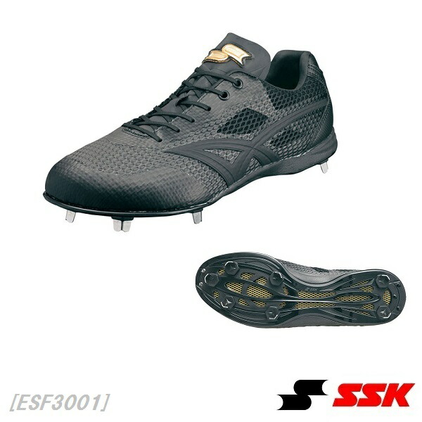 SSK マキシライトV SSK-ESF3001 (野球スパイク) 価格比較 - 価格.com