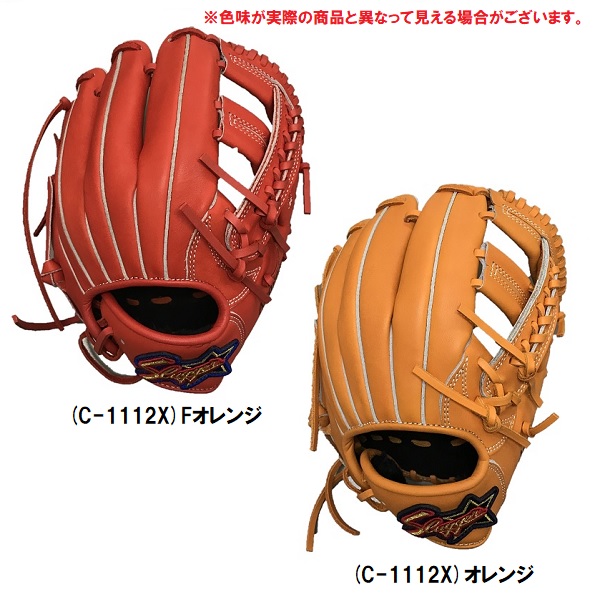 楽天市場】久保田スラッガー送料無料 野球 少年用軟式グローブ オール