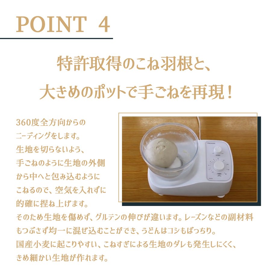 楽天市場】日時指定不可 日本ニーダー パンニーダー [PK660D