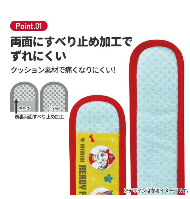 楽天市場】【 3％OFF☆ 】【送料無料】SKATER スケーター 水筒