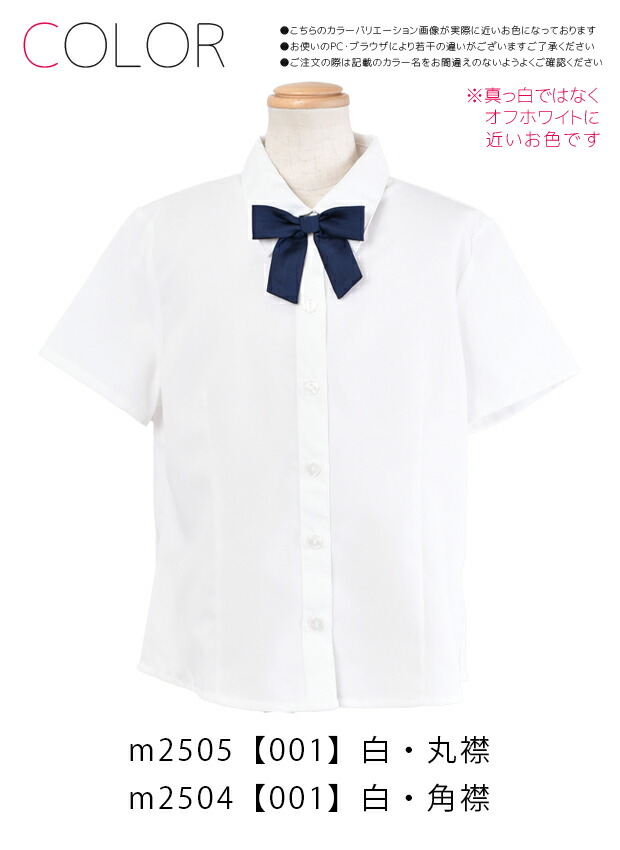 楽天市場】【楽天スーパーSALE 10%OFF 送料無料】リボン付き ブラウス