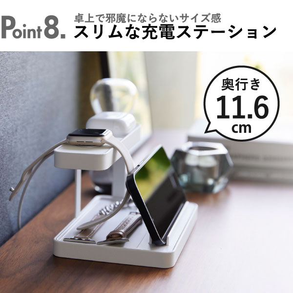 楽天市場】充電ステーション towerシリーズ 公式 収納棚 ワイヤレス