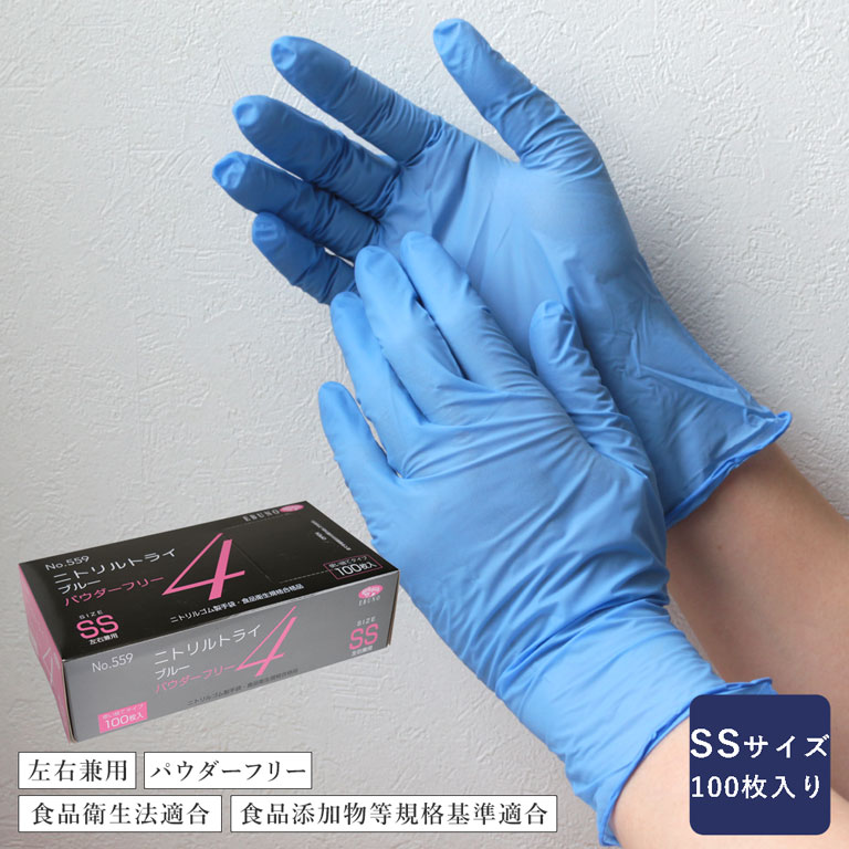 楽天市場】ニトリルトライ 4の通販