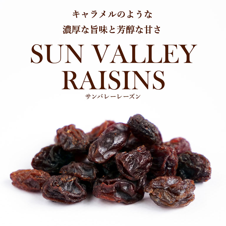 楽天市場】ママパン サンバレー カリフォルニアレーズン 1kg オイル