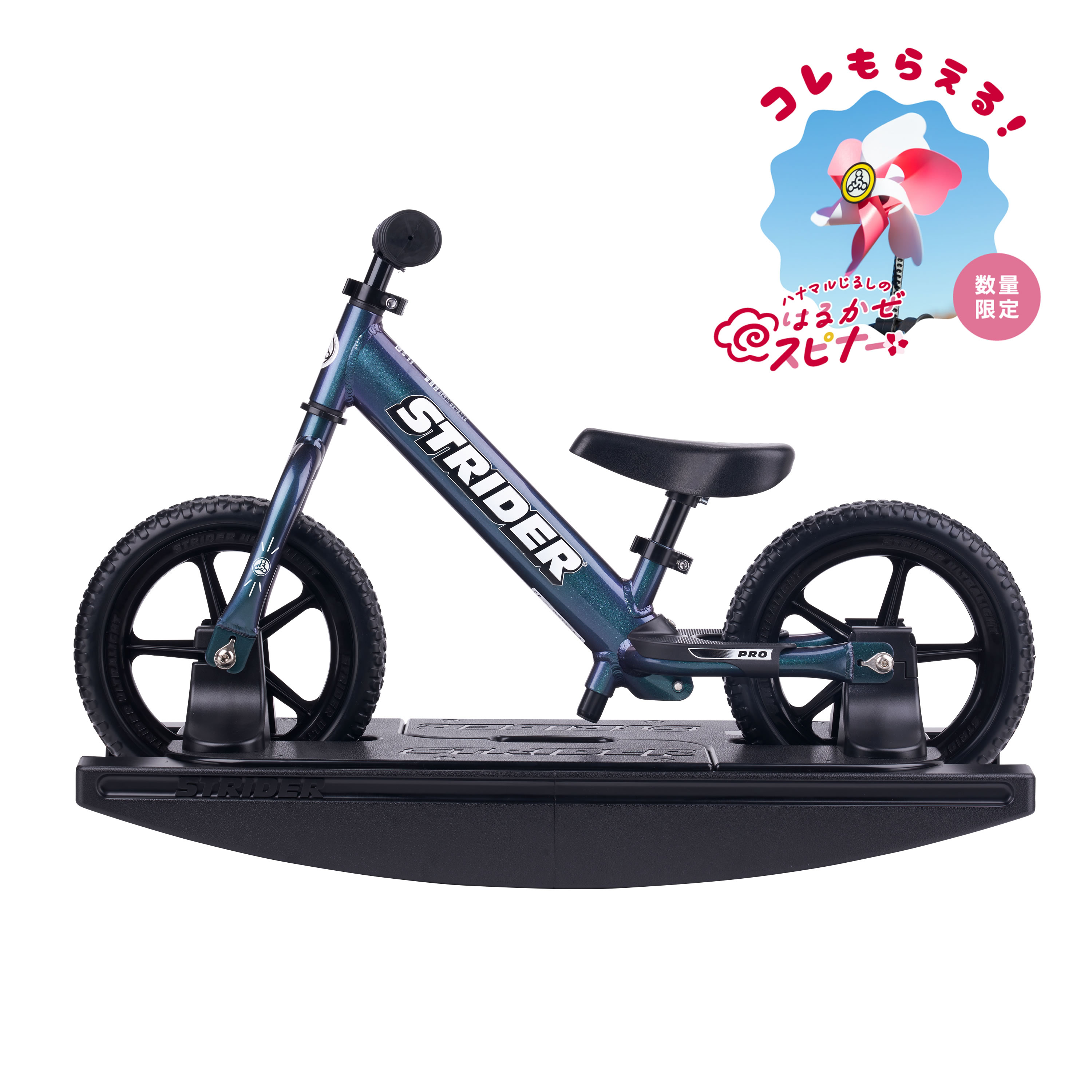 楽天市場】【正規品】ロッキングストライダー（プロ）全5色 安心2年
