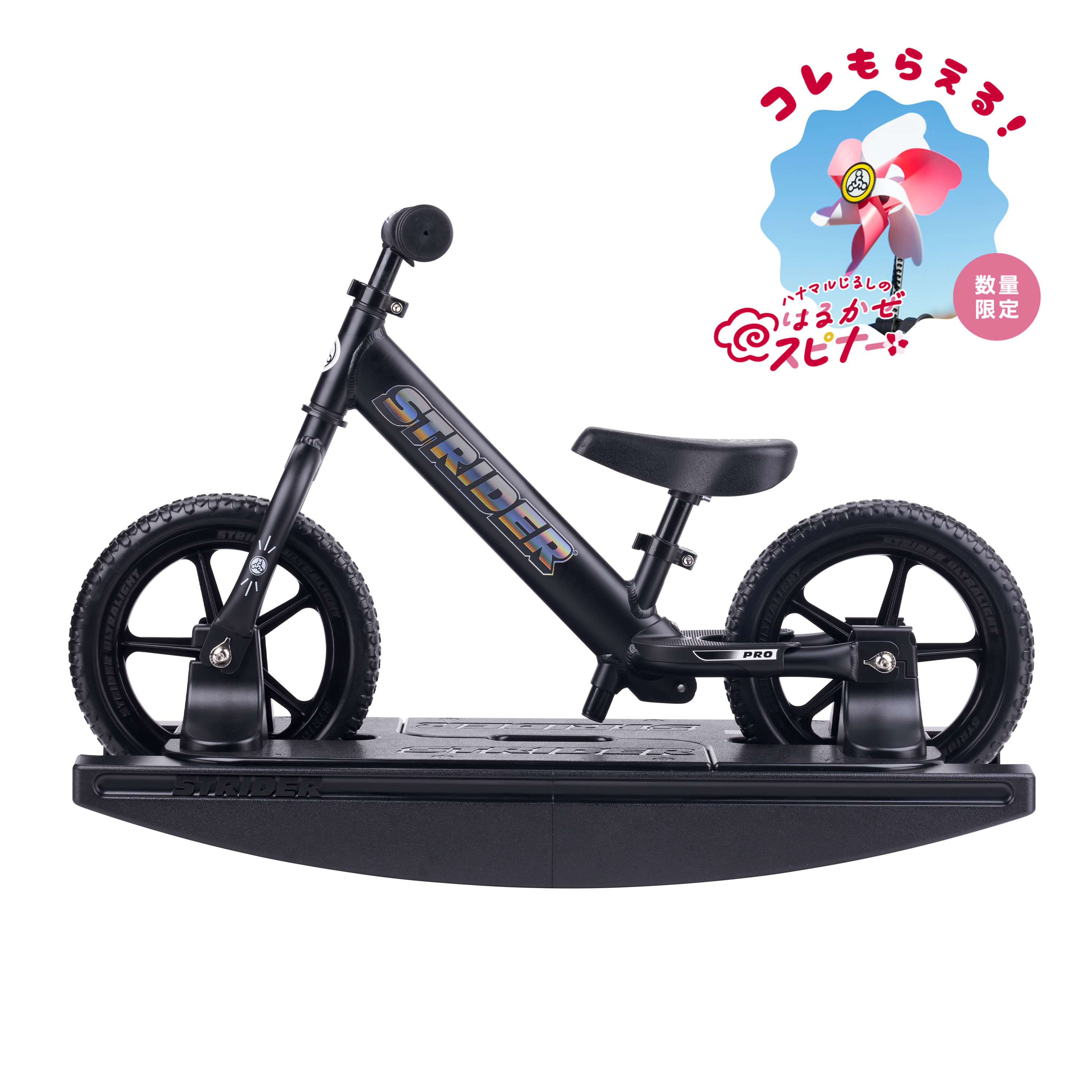 楽天市場】【正規品】ロッキングストライダー（プロ）全5色 安心2年