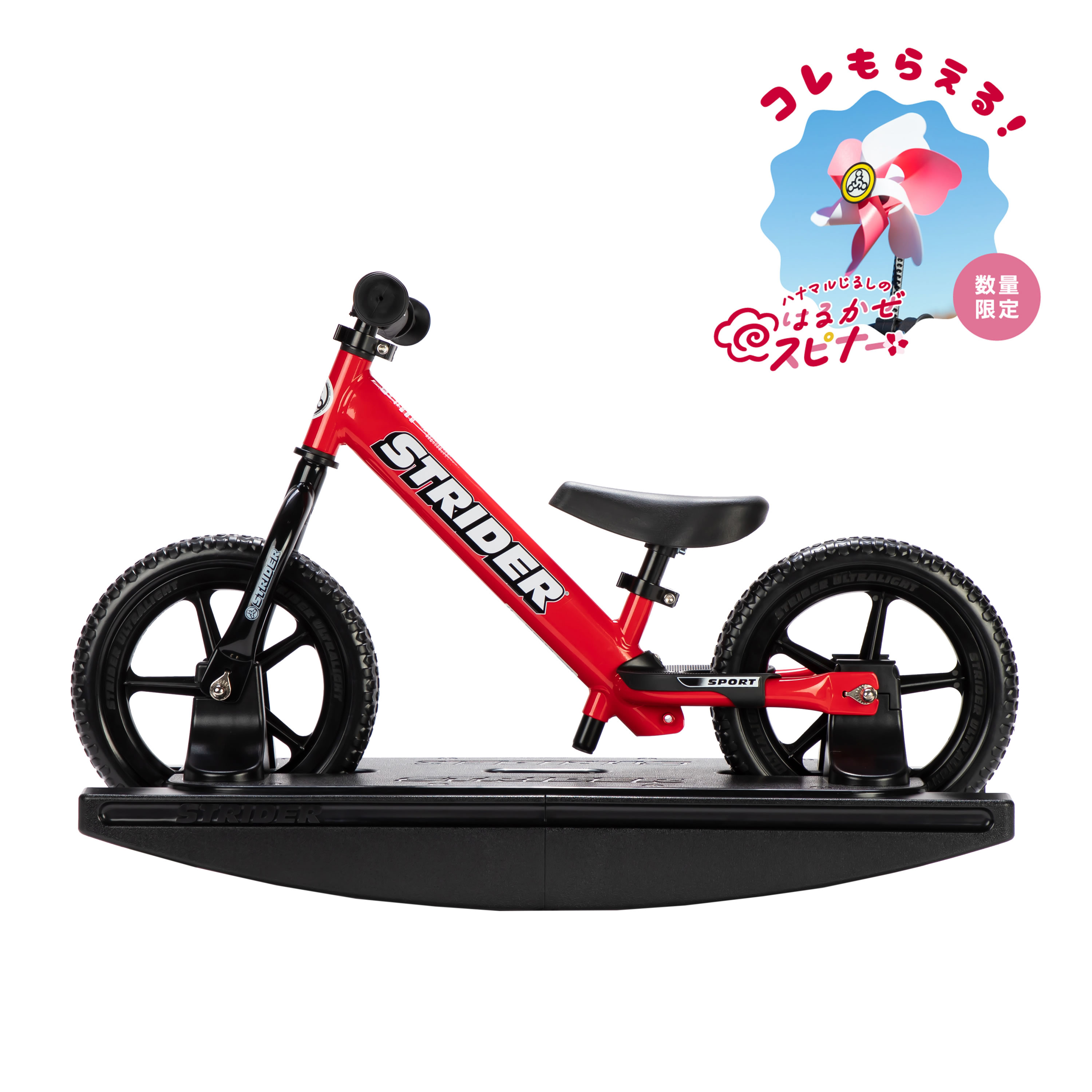 楽天市場】【楽天1位連続受賞】 ロッキングストライダー スポーツ