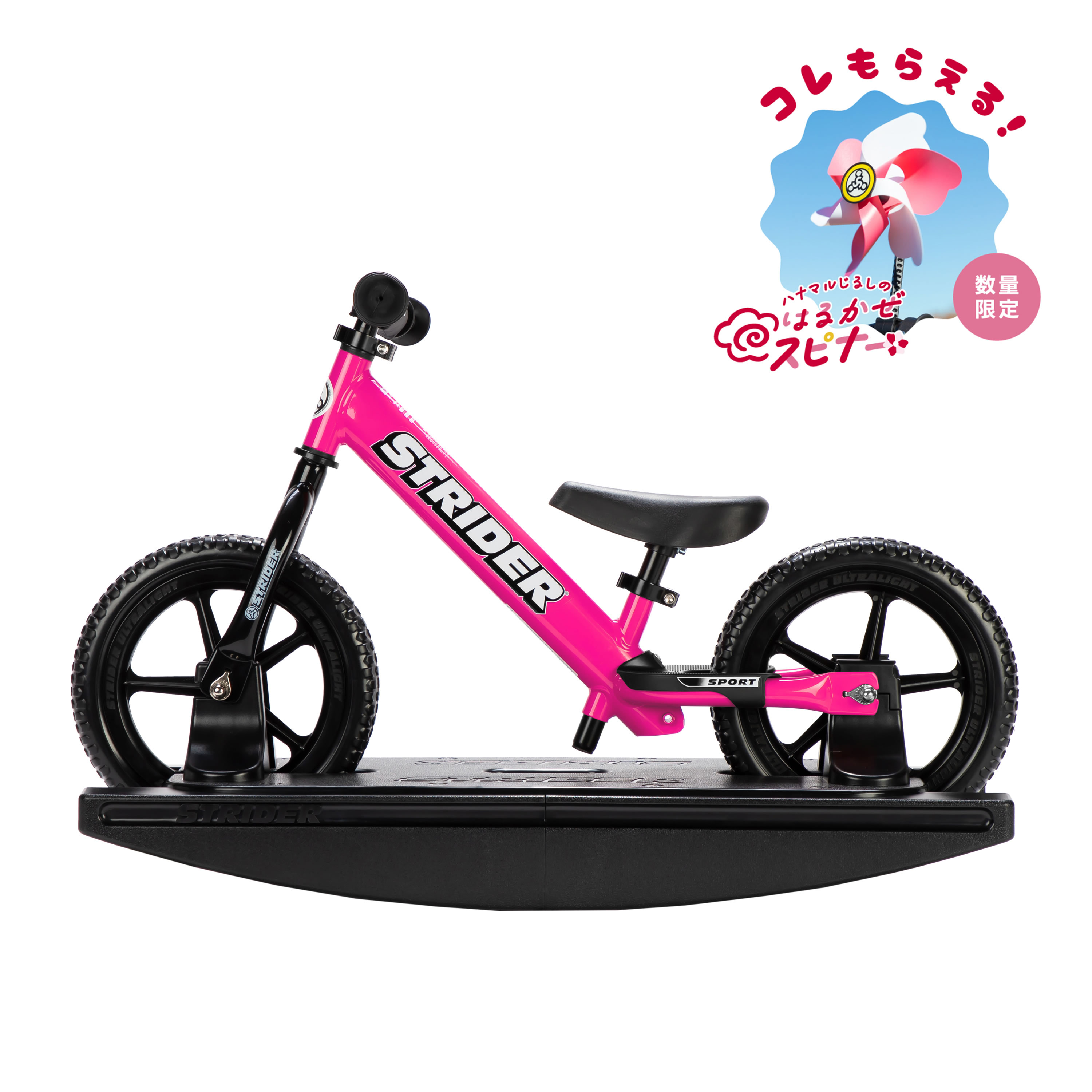 楽天市場】【楽天1位連続受賞】 ロッキングストライダー スポーツ