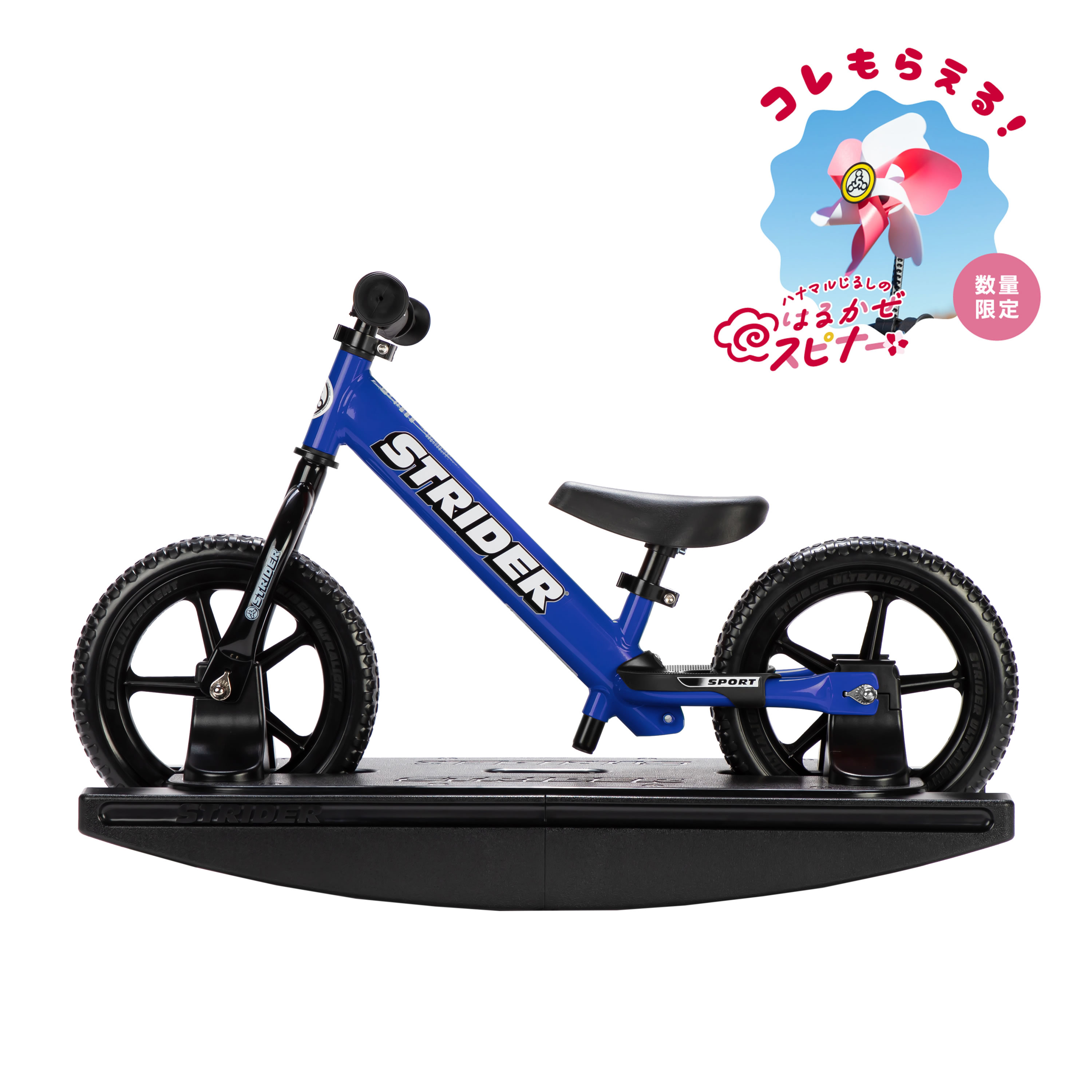 楽天市場】【楽天1位連続受賞】 ロッキングストライダー スポーツ