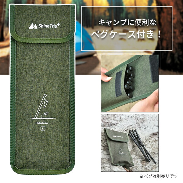 楽天市場】【最安値挑戦中】カラー ペグハンマー ペグケース 付き