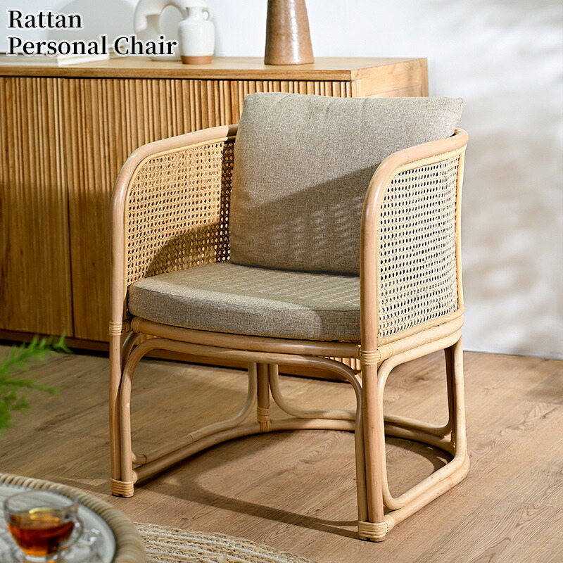 楽天市場】ラタン パーソナルチェア ラウンジチェア 完成品 軽量 軽い