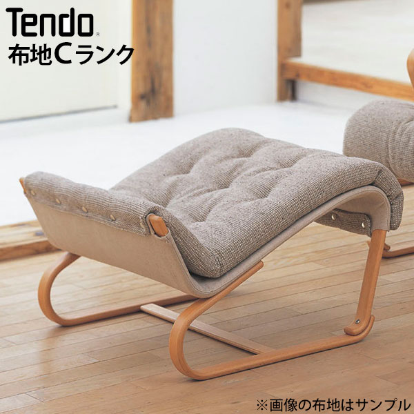 楽天市場】天童木工（オットマン｜ソファ・ソファベッド）：インテリア