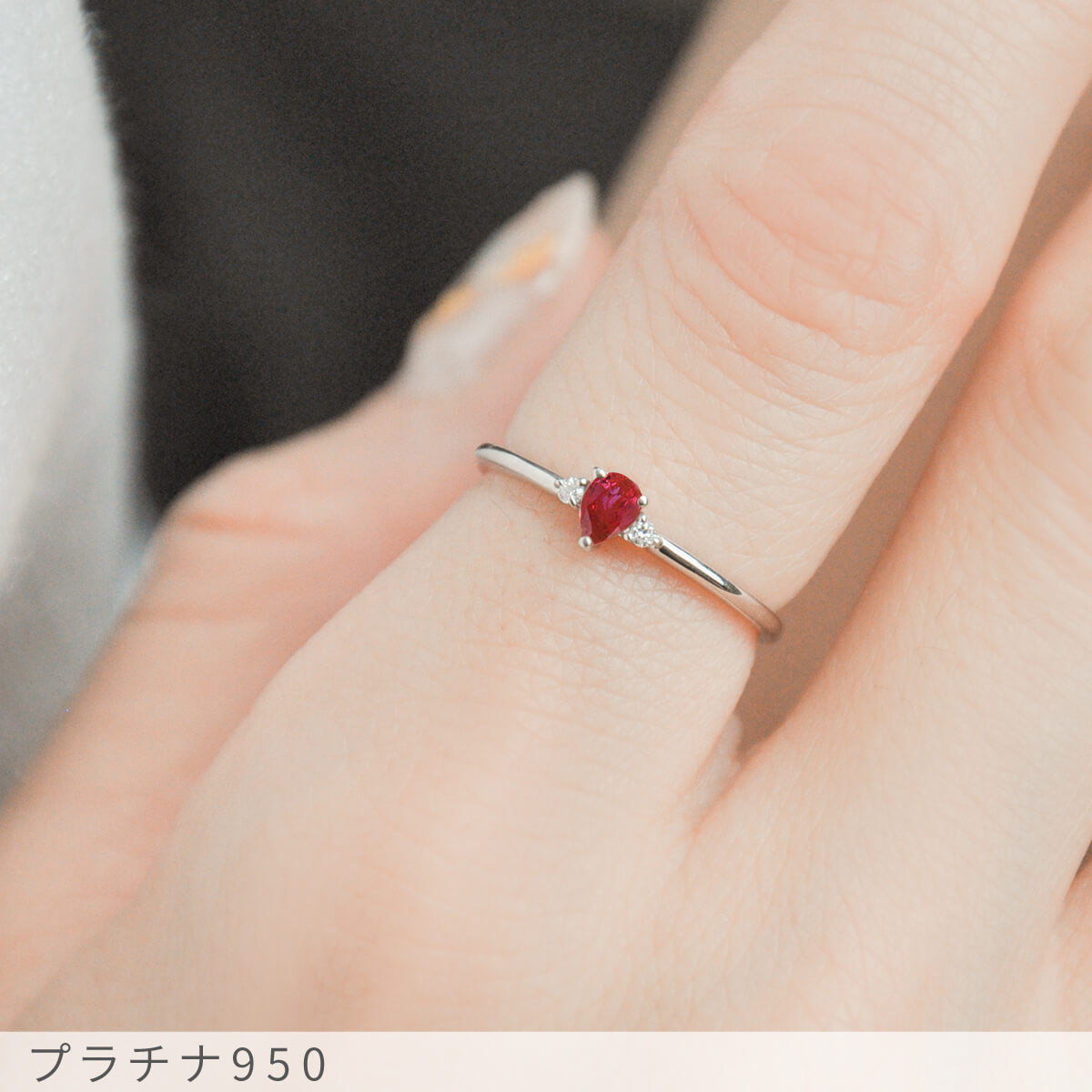 楽天市場】【鑑別書】 ルビー婚式 ルビー ダイヤモンド リング 非加熱