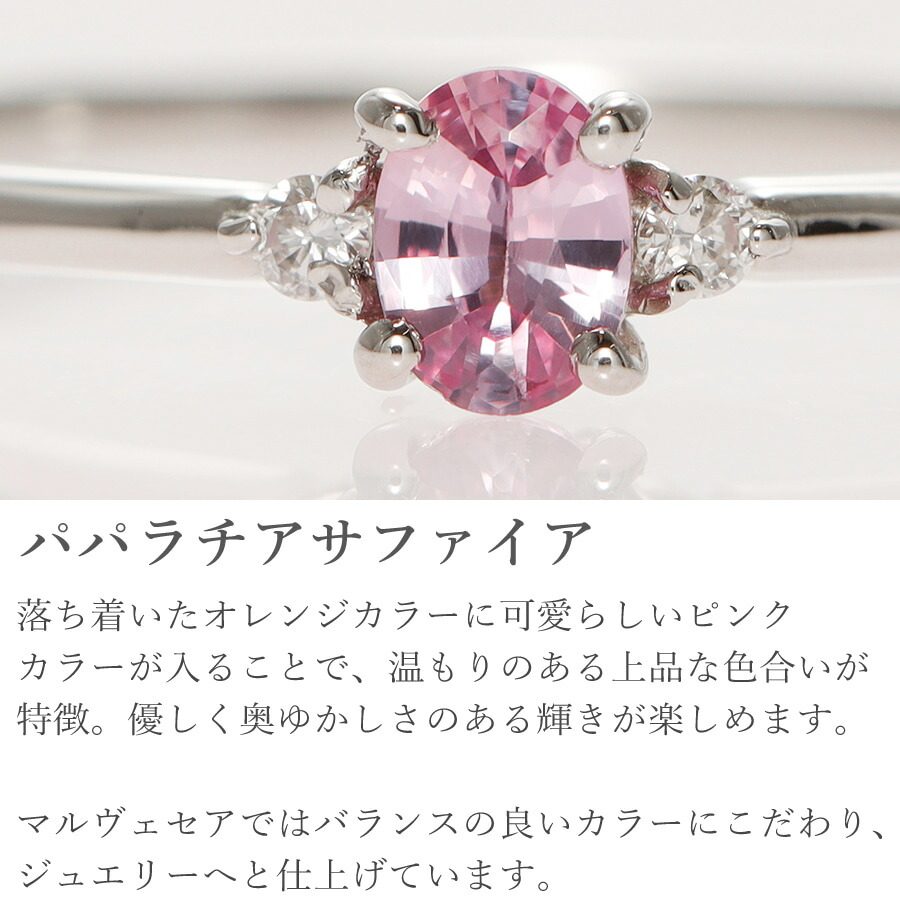 楽天市場】【DGL鑑別書】 パパラチアサファイア リング 指輪 0.15ct