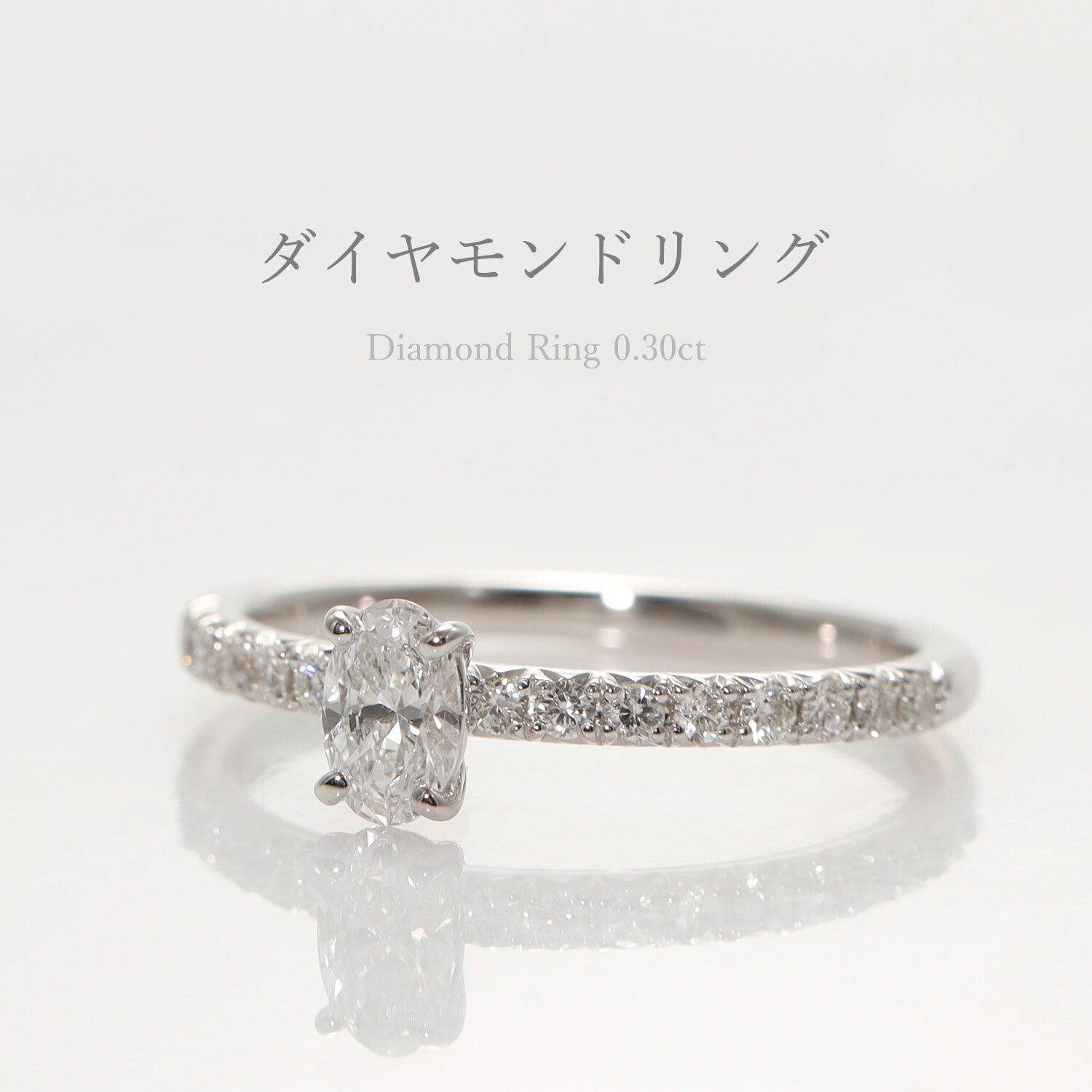 楽天市場】【DカラーVS1 GIA鑑定書】 ダイヤモンド リング 0.3カラット