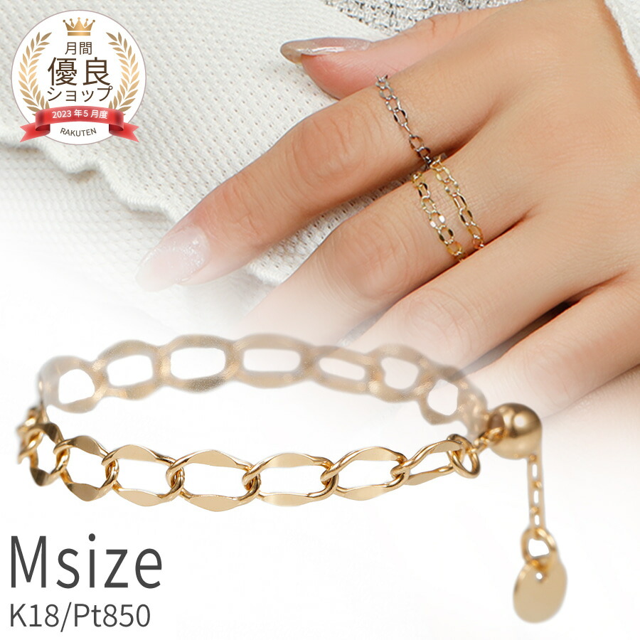 楽天市場】チェーン リング スライド フリーサイズ 指輪 18金 イエロー
