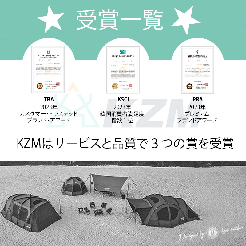 楽天市場】【予約】【2025年当店No.1チェア】 KZM OUTDOOR カズミ