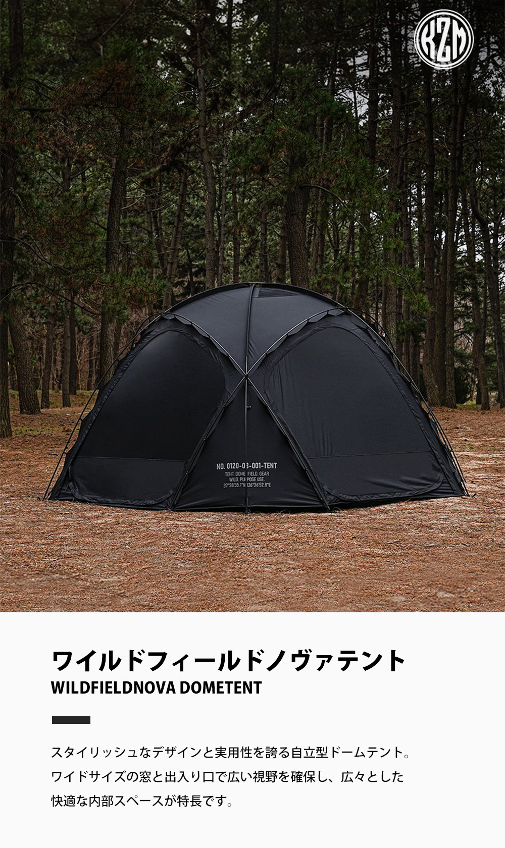 楽天市場】【予約販売】【KZM公式ストア】KZM OUTDOOR ワイルド