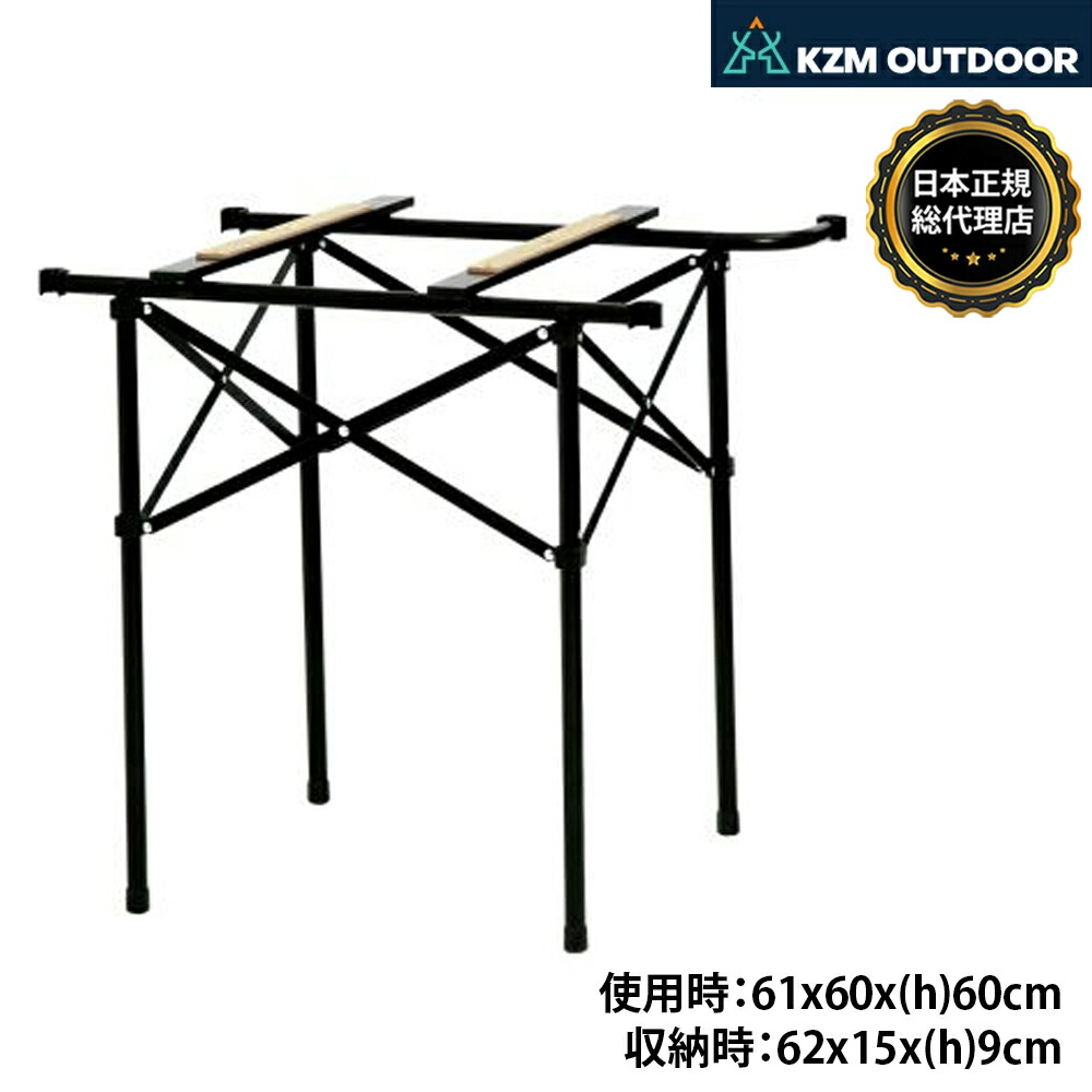 楽天市場】【30%OFF】【KZM公式ストア】KZM OUTDOOR カズミ アウトドア