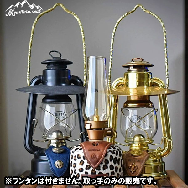 楽天市場】【30%OFF】アウトドア ランタン DIETZ 取っ手部分 選べる2種