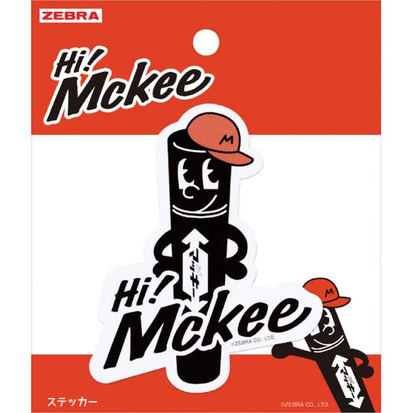 楽天市場】【ゼブラ】限定 ステッカー マッキーキャラ シール HM3-25