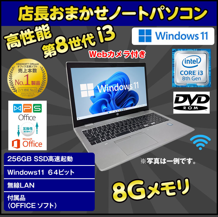 Win11公式対応i5/メ8/SSD/地デジBSCS/無線/タッチ/HDMI入力 Win11公式