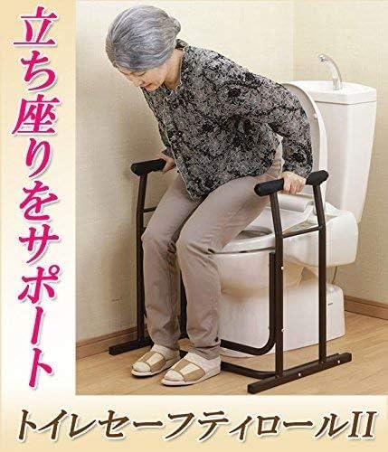 楽天市場】iimono117 トイレ用手すり 置くだけ 介護 手すり トイレ用