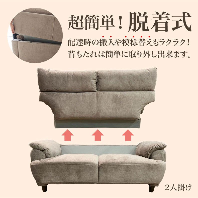 楽天市場】撥水 2人掛け ソファ エッジ | 幅143 ソファー ベロア調 2人