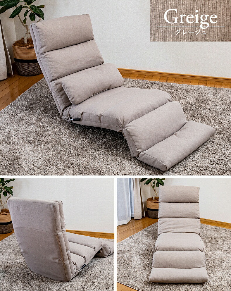 楽天市場】座椅子 座いす 坐椅子 坐いす ザイス あぐら クッション