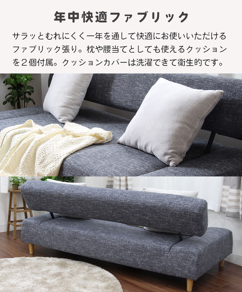 楽天市場】ソファベッドイージー | ソファーベッド ソファベッド