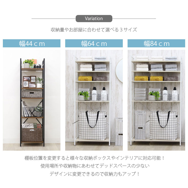 楽天市場】幅84cm ハイタイプ システムラック アドオン | 幅84