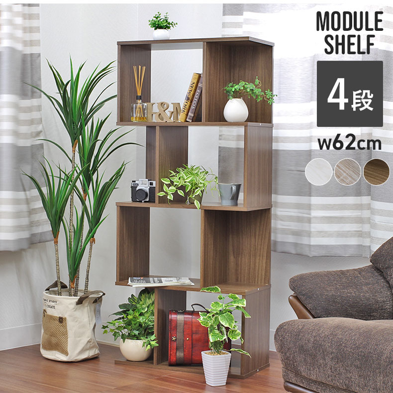 楽天市場】幾何学 シェルフの通販